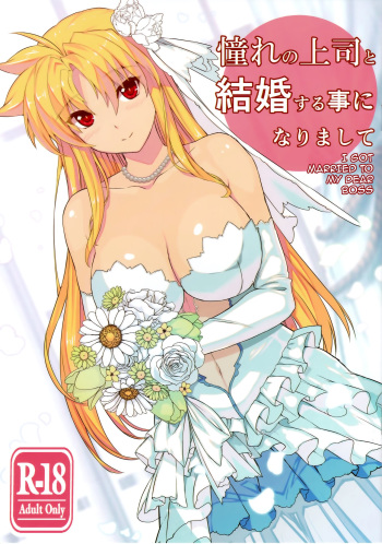 Akogare no Joushi to Kekkon Suru Koto ni Narimashite cover