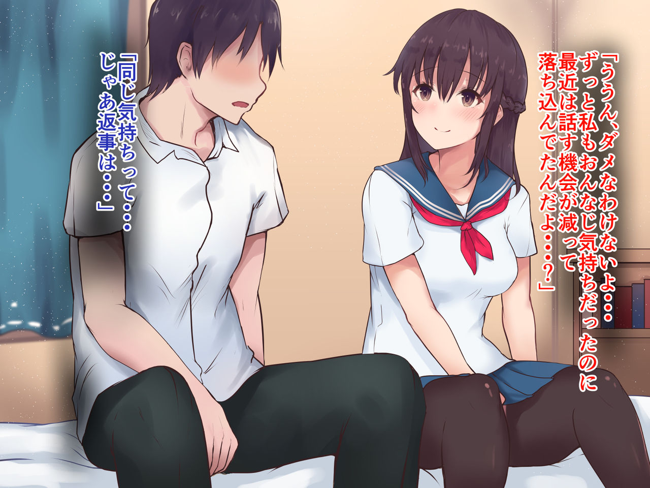 Kanojo ga Shinyuu ni Netorareteta Ken page 10 full