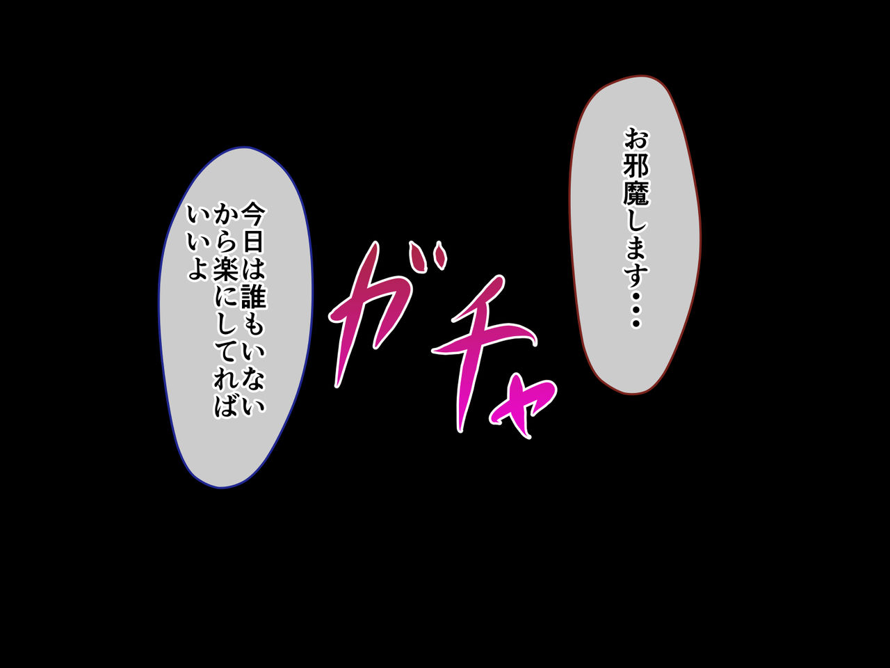 Kanojo ga Shinyuu ni Netorareteta Ken page 5 full