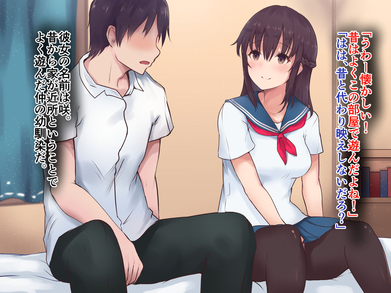 Kanojo ga Shinyuu ni Netorareteta Ken page 6 full