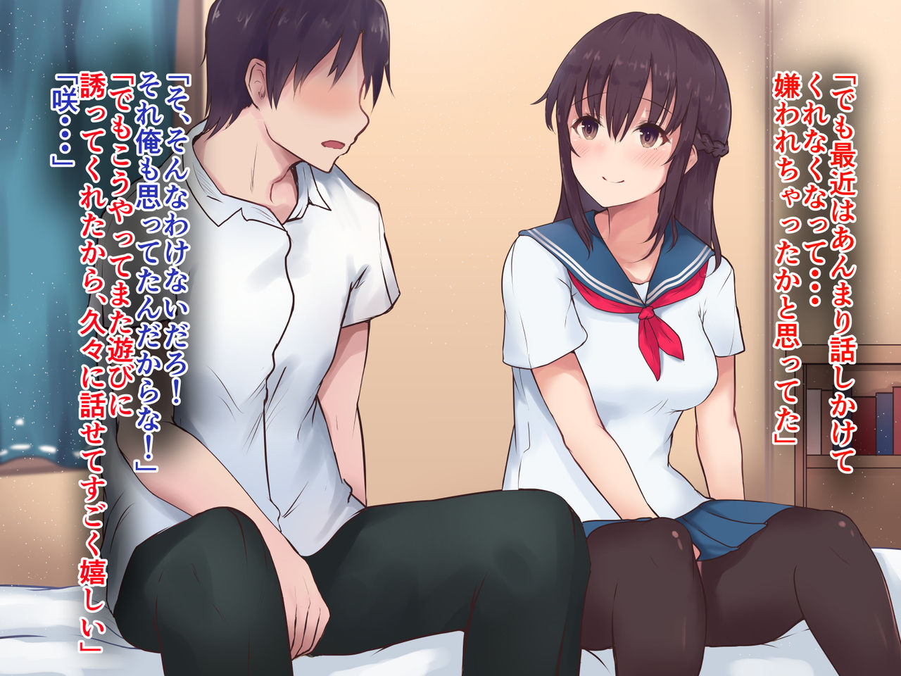 Kanojo ga Shinyuu ni Netorareteta Ken page 7 full