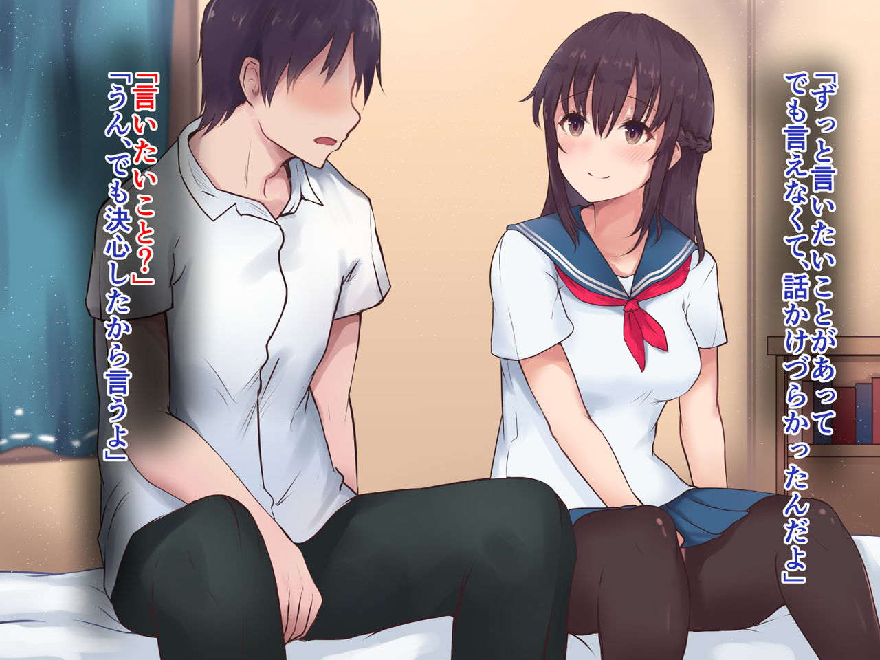 Kanojo ga Shinyuu ni Netorareteta Ken page 8 full