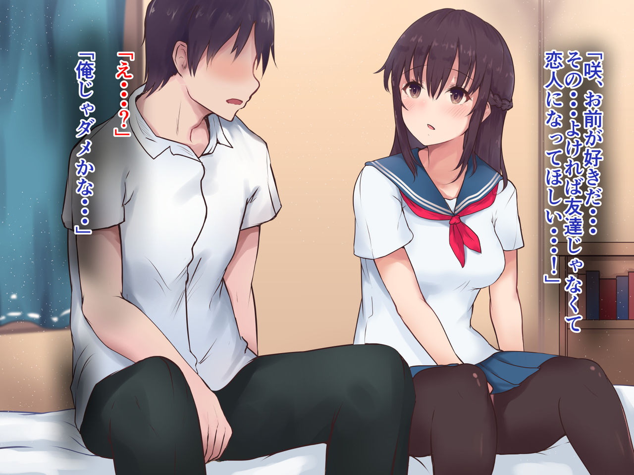 Kanojo ga Shinyuu ni Netorareteta Ken page 9 full