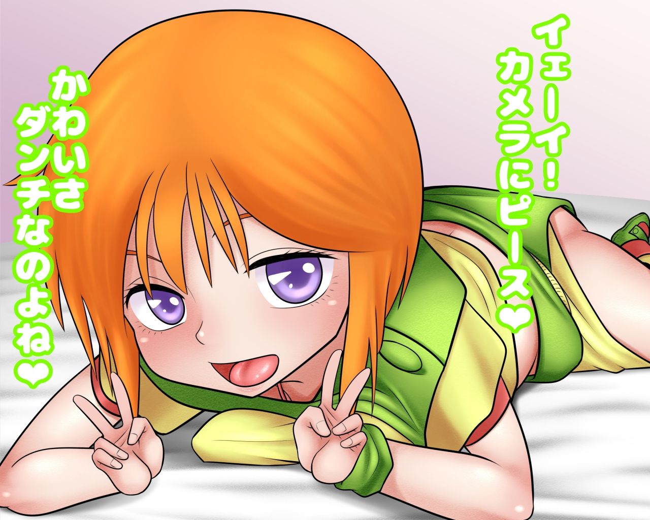 Futari no IV Satsuei Maruhi Eizou page 10 full