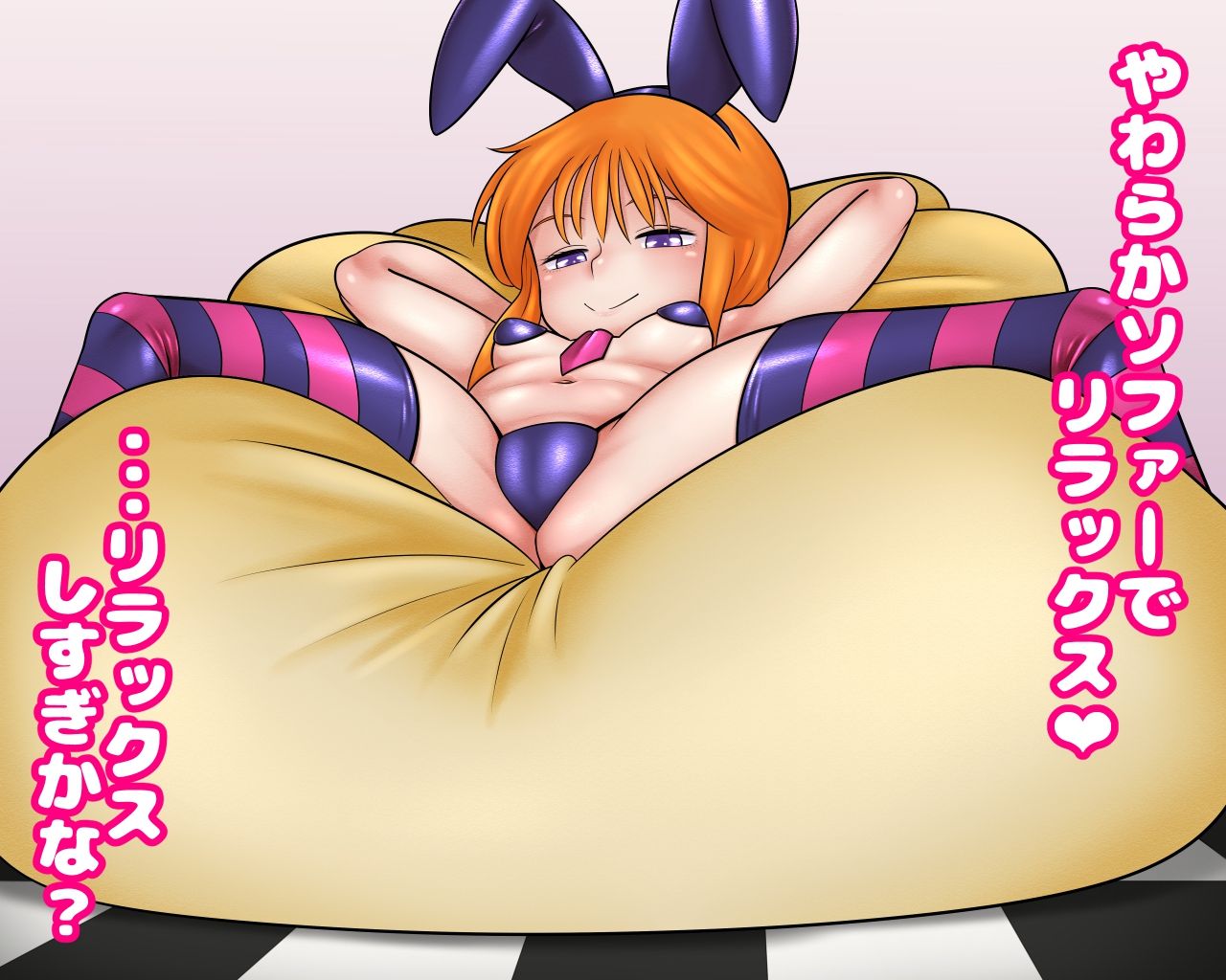 Futari no IV Satsuei Maruhi Eizou page 7 full