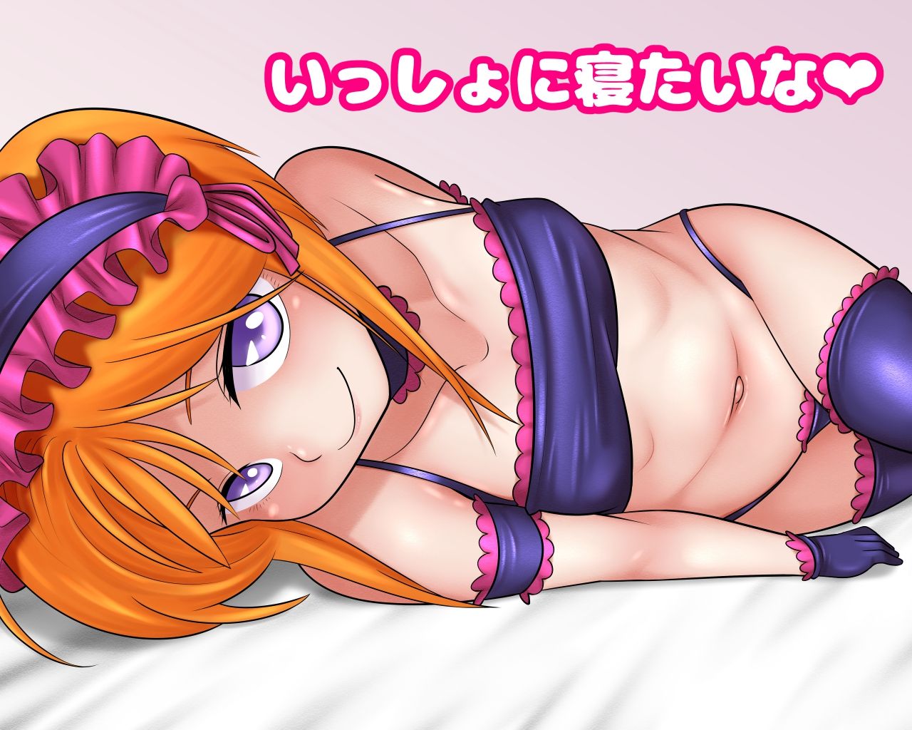 Futari no IV Satsuei Maruhi Eizou page 8 full