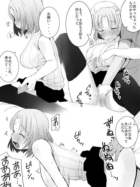 Kanban Musume page 2 full
