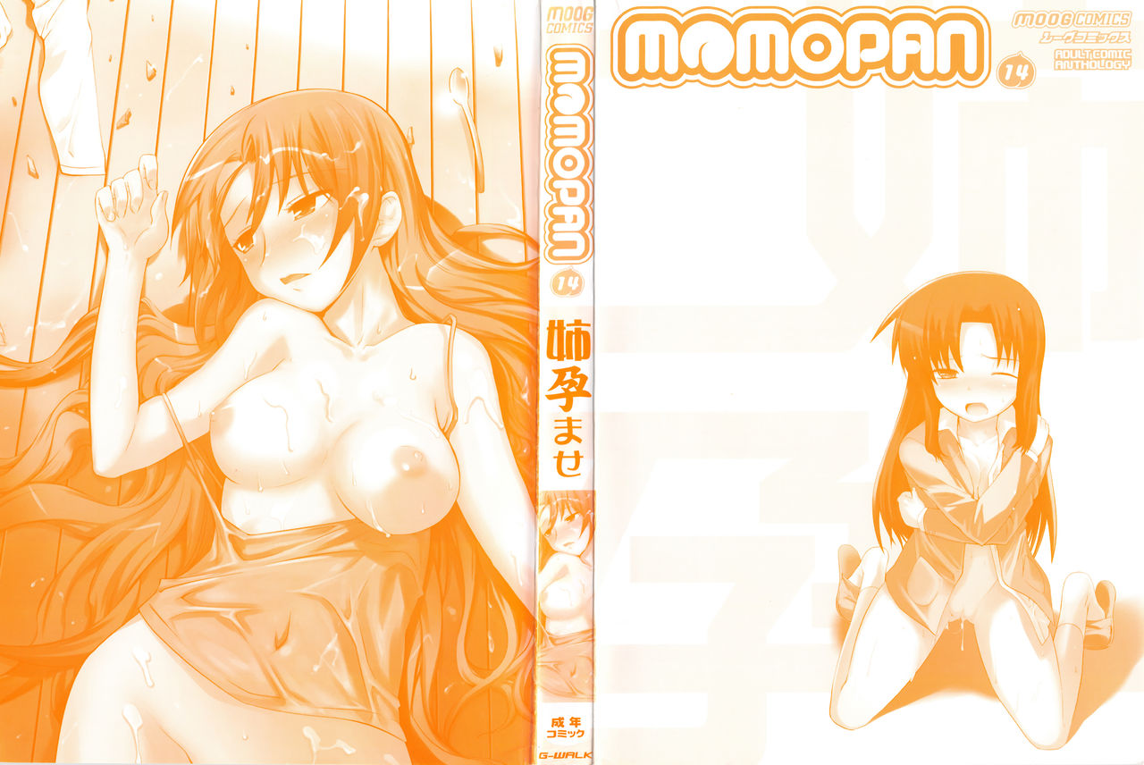 MOMOPAN 14 page 4 full