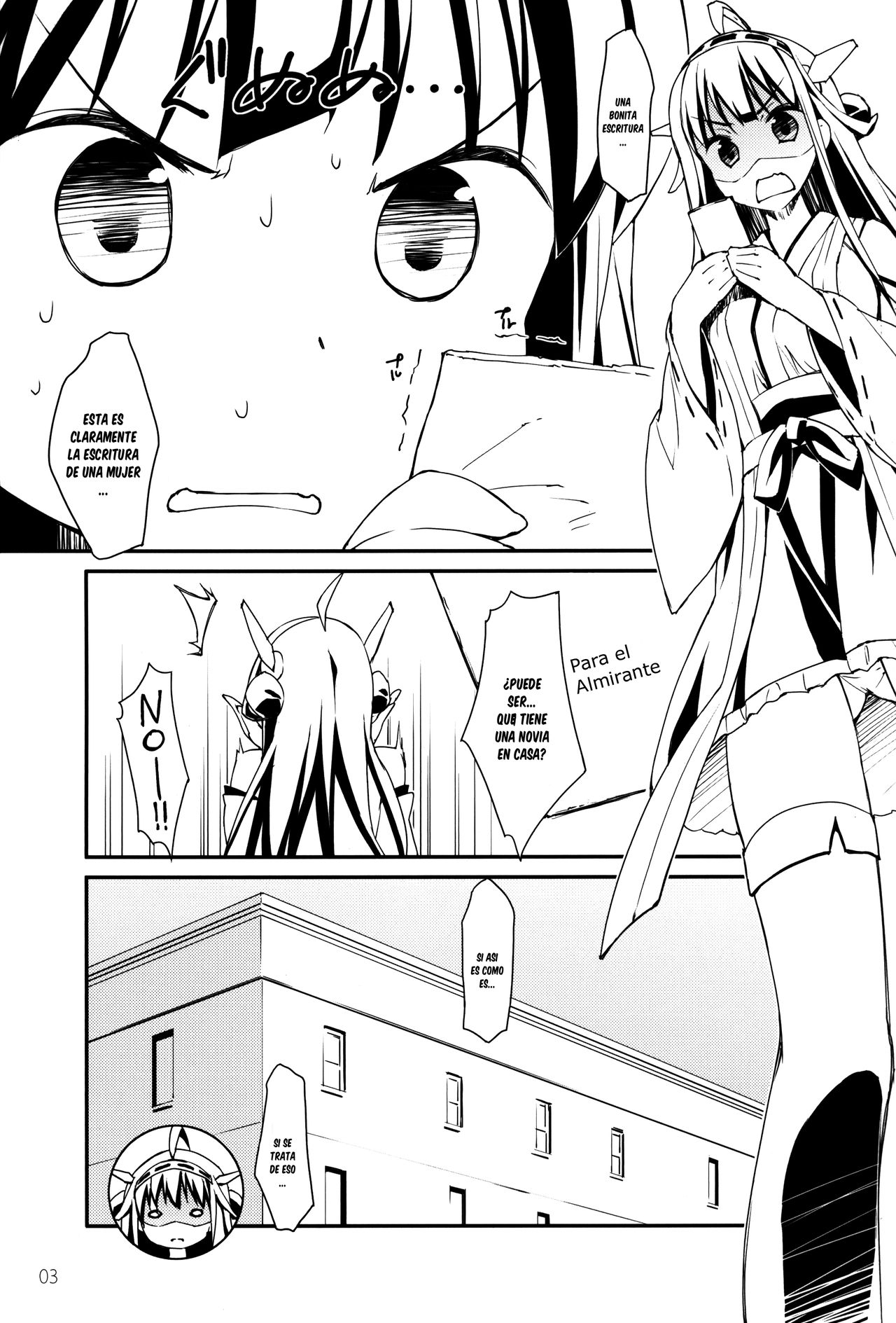 Kongou Kesshisen! page 2 full