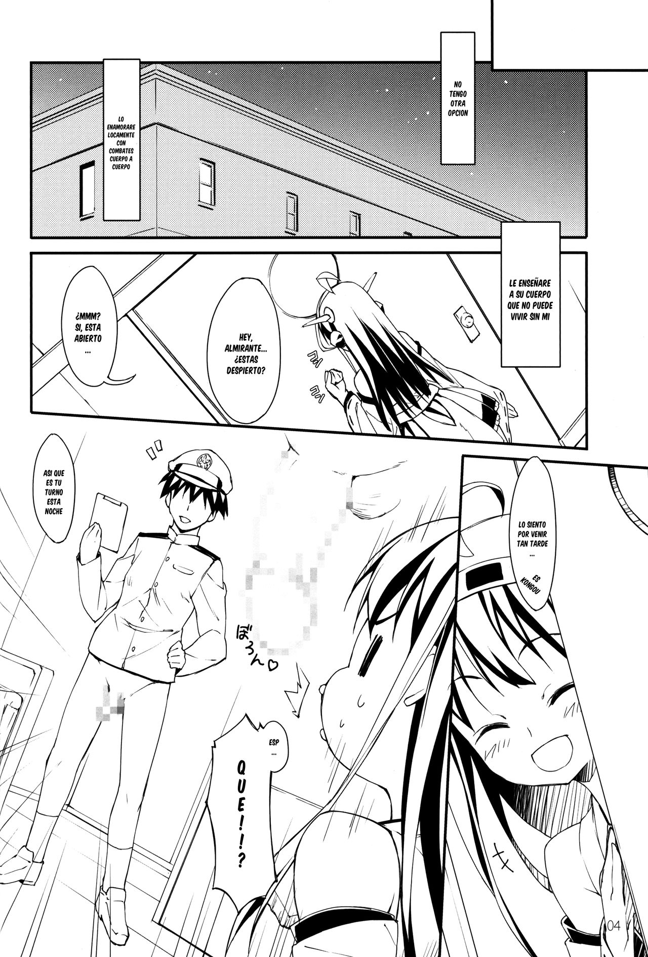 Kongou Kesshisen! page 3 full