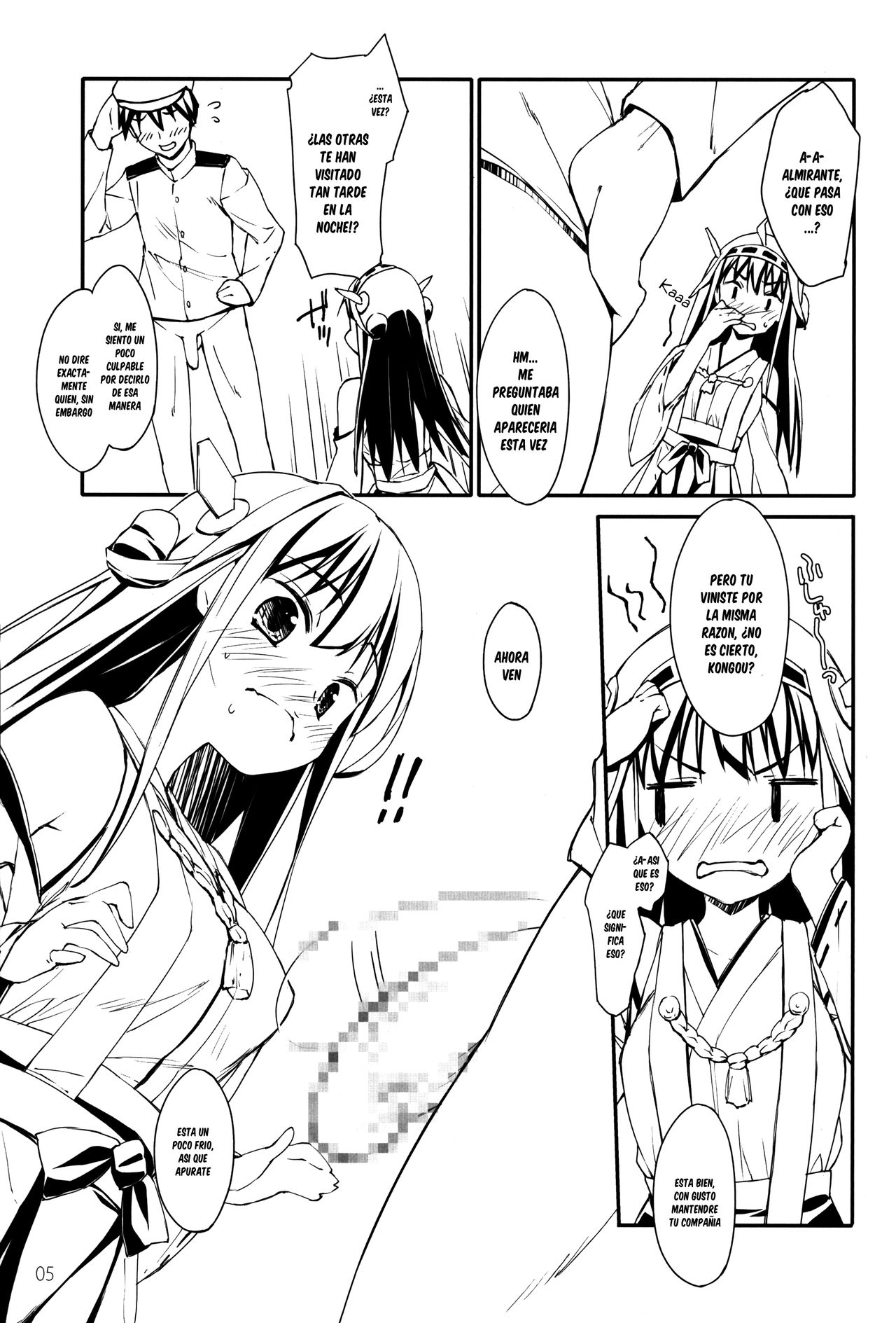 Kongou Kesshisen! page 4 full