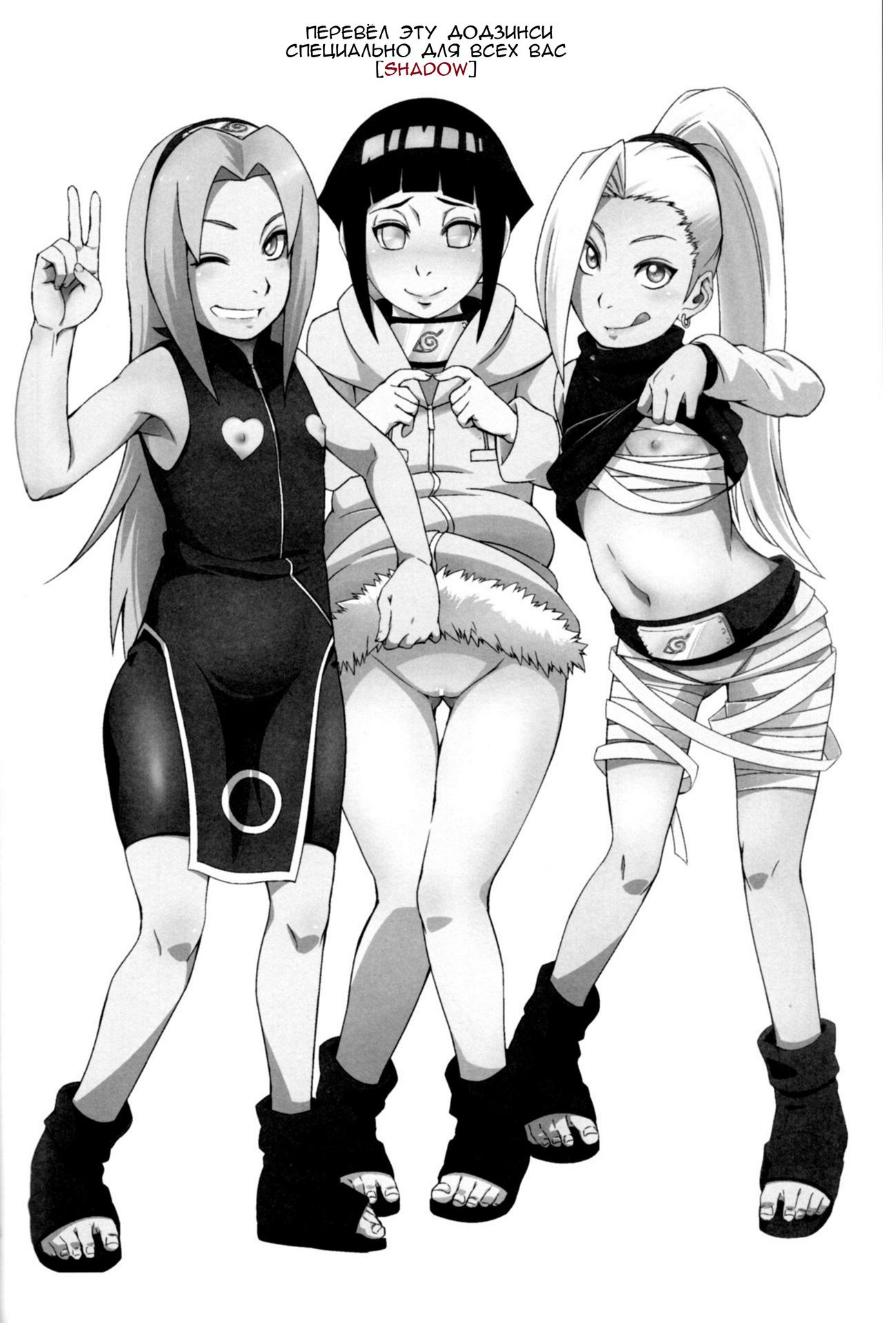 Konoha-don Tokumori page 2 full