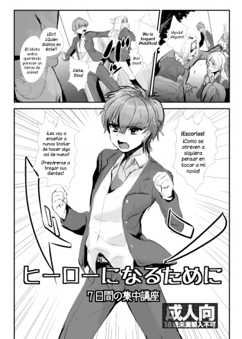 Hero ni Naru Tame ni ~7-Kakan no Shuuchuu Course~ | 7 Day Intensive ~Course to Become A Hero~ cover