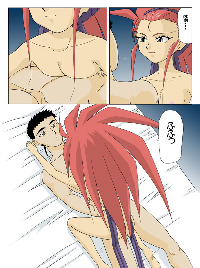 V.Virus 3 page 7 full
