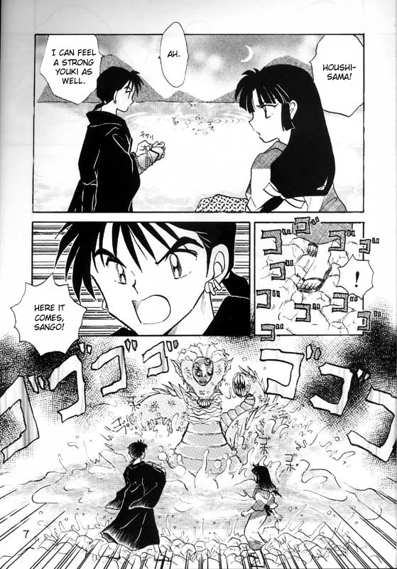 Sengoku Renbo Emaki | Falling in Love in the Warring States Era page 5 full