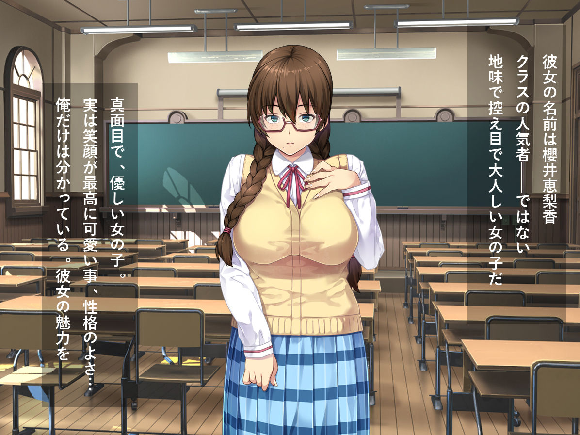 Hatsukoi no Anoko wa SEX Daisuki Hentai Musume! Anoko to Hoka no Otoko no SEX o Satsuei shite Koufun suru Ore! page 3 full