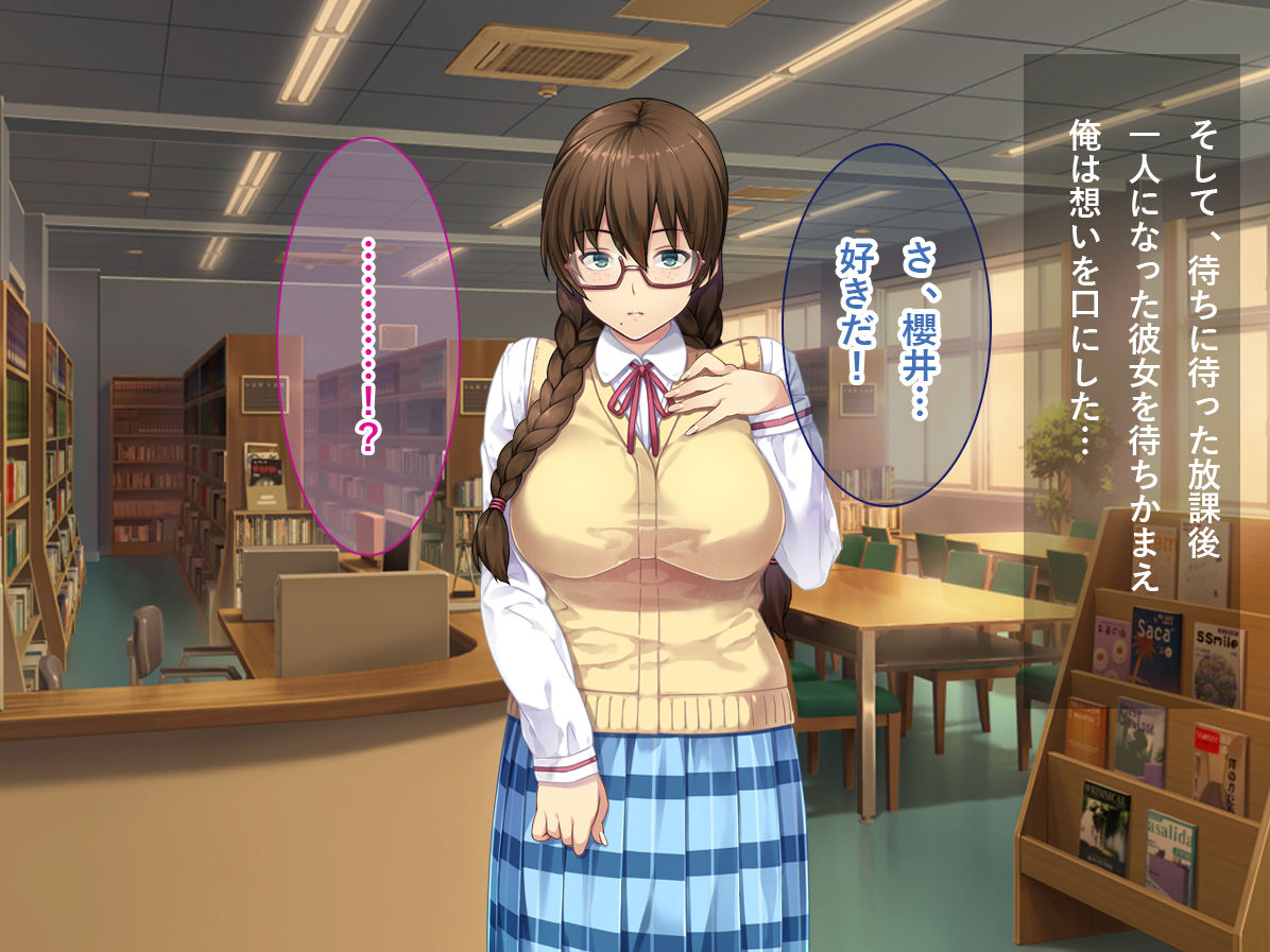Hatsukoi no Anoko wa SEX Daisuki Hentai Musume! Anoko to Hoka no Otoko no SEX o Satsuei shite Koufun suru Ore! page 4 full