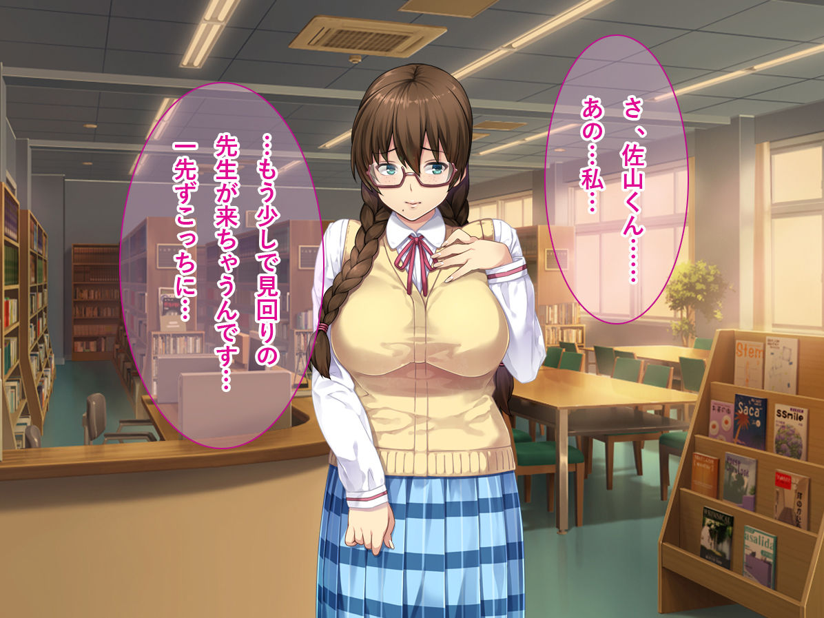 Hatsukoi no Anoko wa SEX Daisuki Hentai Musume! Anoko to Hoka no Otoko no SEX o Satsuei shite Koufun suru Ore! page 5 full