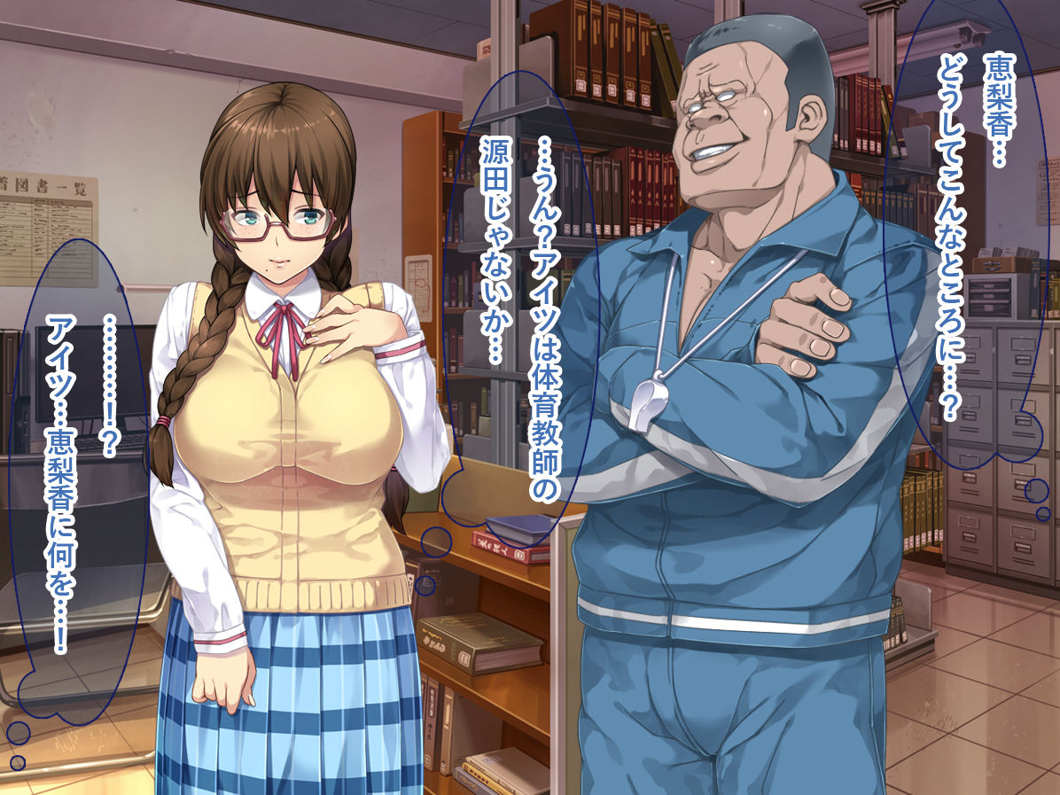 Hatsukoi no Anoko wa SEX Daisuki Hentai Musume! Anoko to Hoka no Otoko no SEX o Satsuei shite Koufun suru Ore! page 6 full
