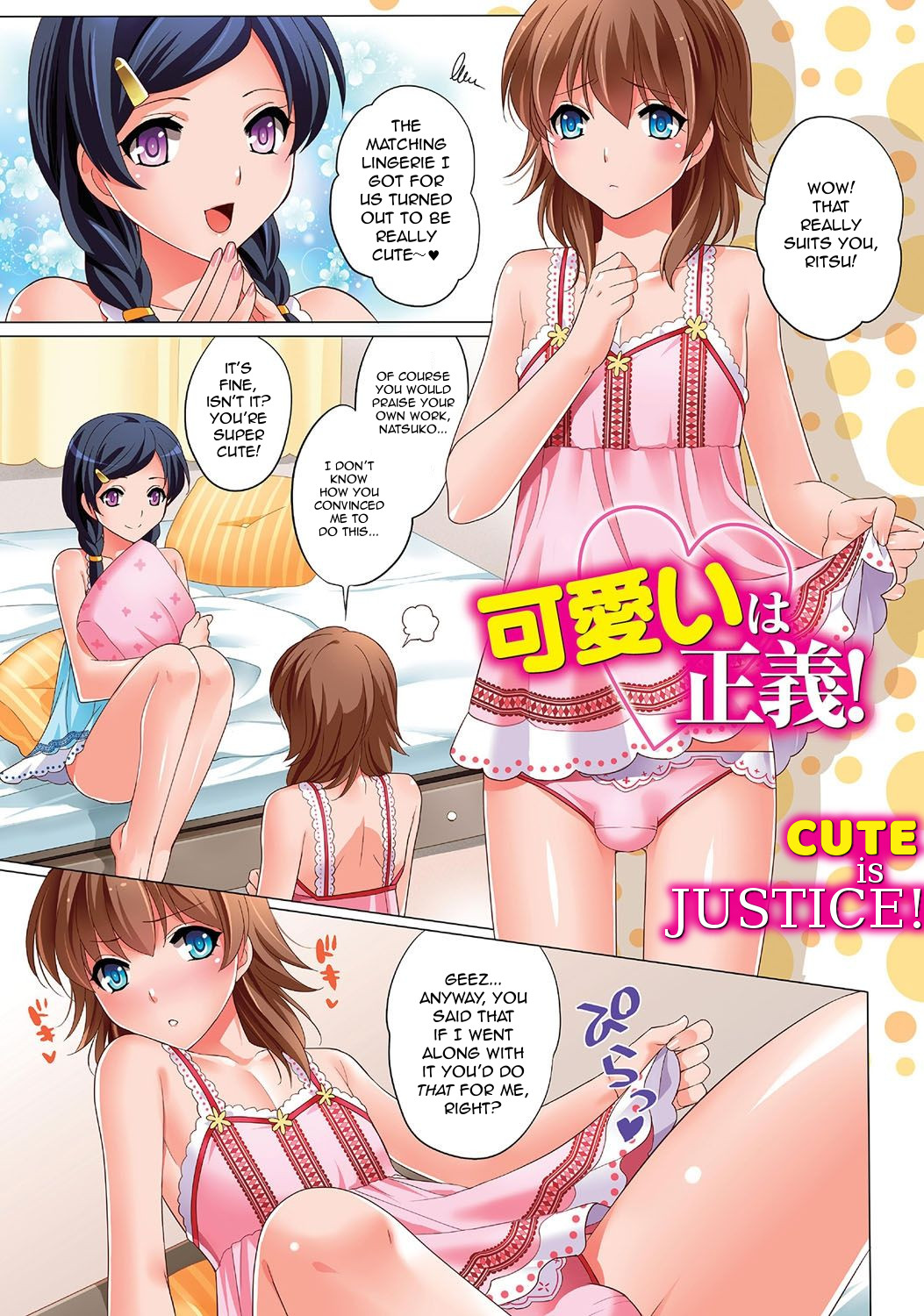 Kawaii wa Seigi | Cute is Justice! page 2 full