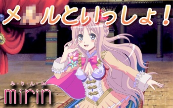 Meruru to Issho! cover