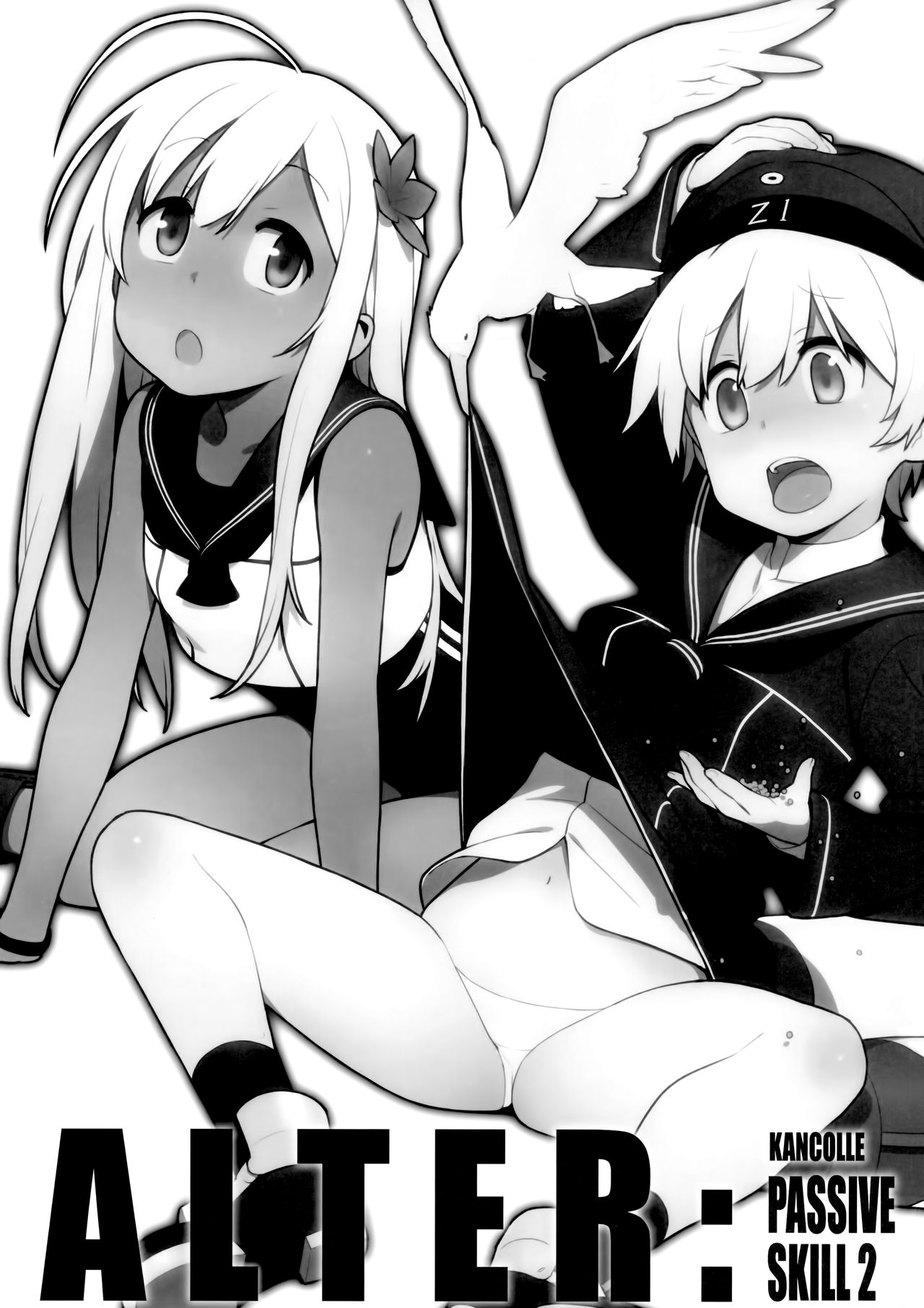 ALTERPASSIVE SKILL2 page 3 full