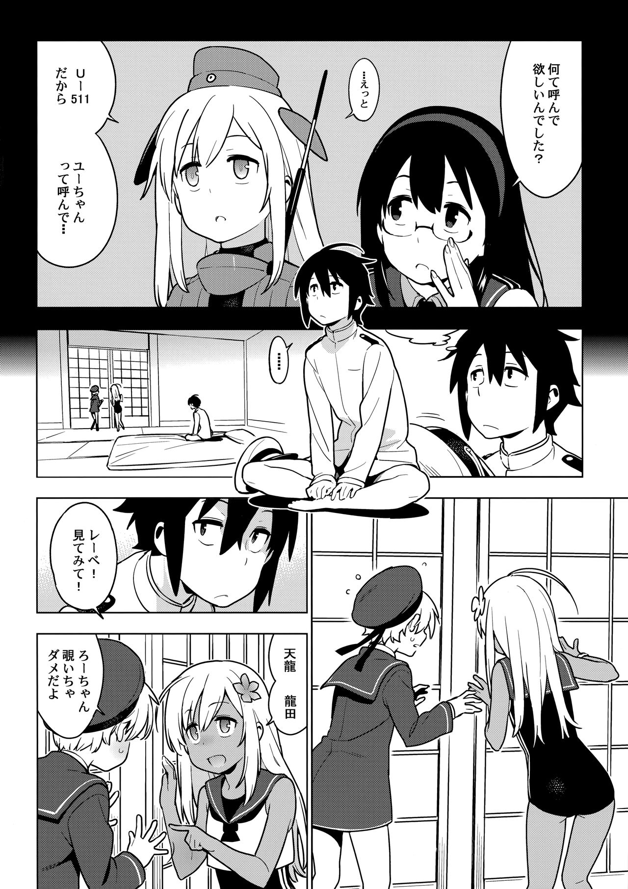 ALTERPASSIVE SKILL2 page 6 full