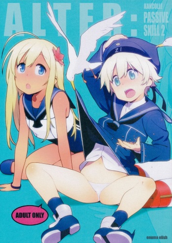 ALTERPASSIVE SKILL2 cover