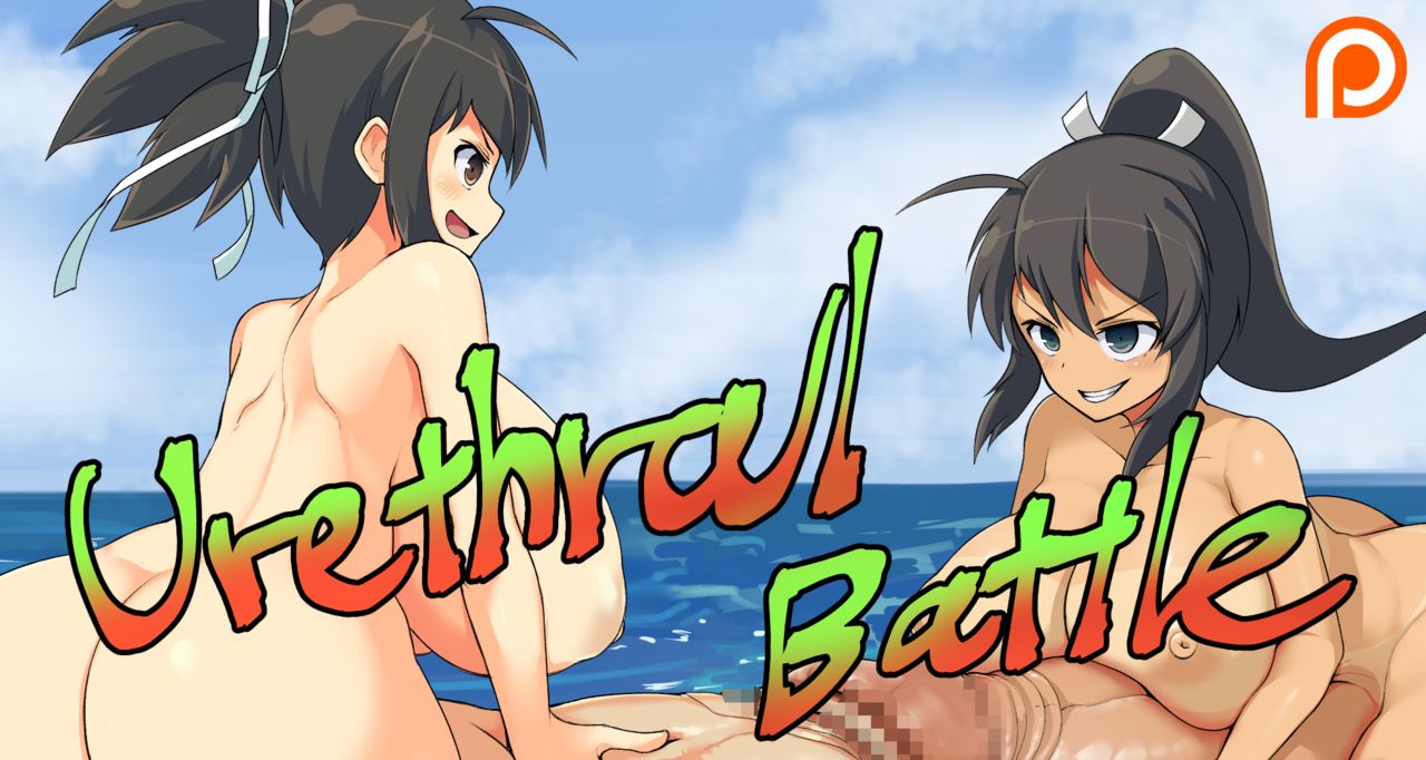 Asuka &amp; Homura Urethral battle page 1 full