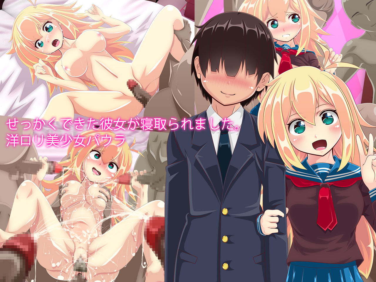 Sekkaku Dekita Kanojo ga Netoraremashita. - You Loli Bishoujo Paula page 1 full