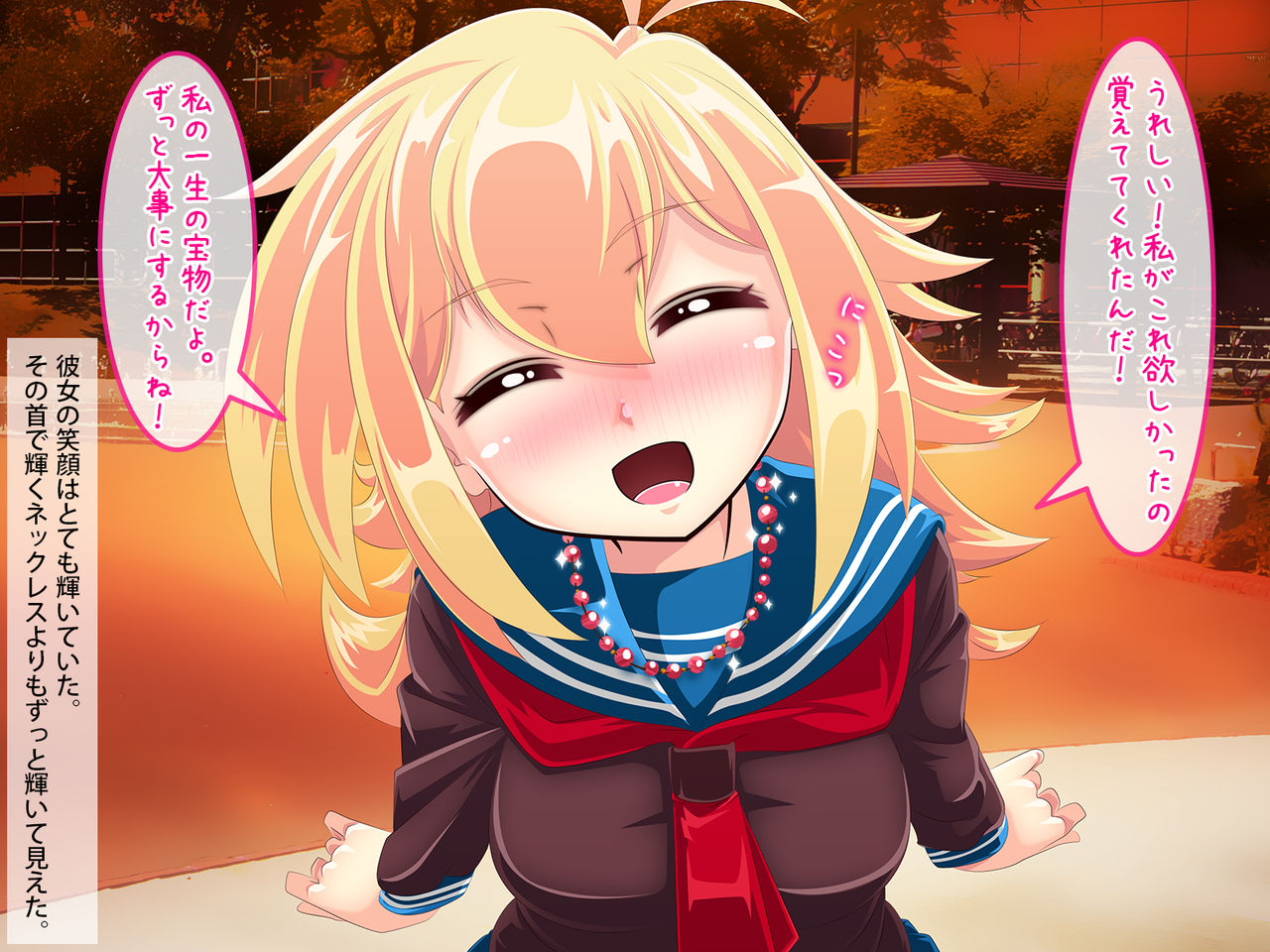 Sekkaku Dekita Kanojo ga Netoraremashita. - You Loli Bishoujo Paula page 10 full