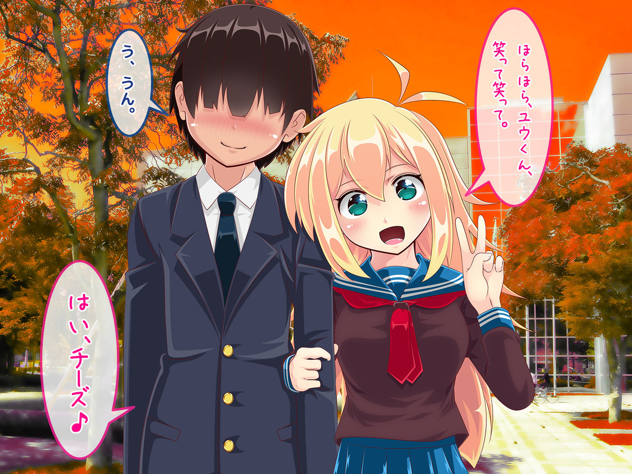 Sekkaku Dekita Kanojo ga Netoraremashita. - You Loli Bishoujo Paula page 2 full