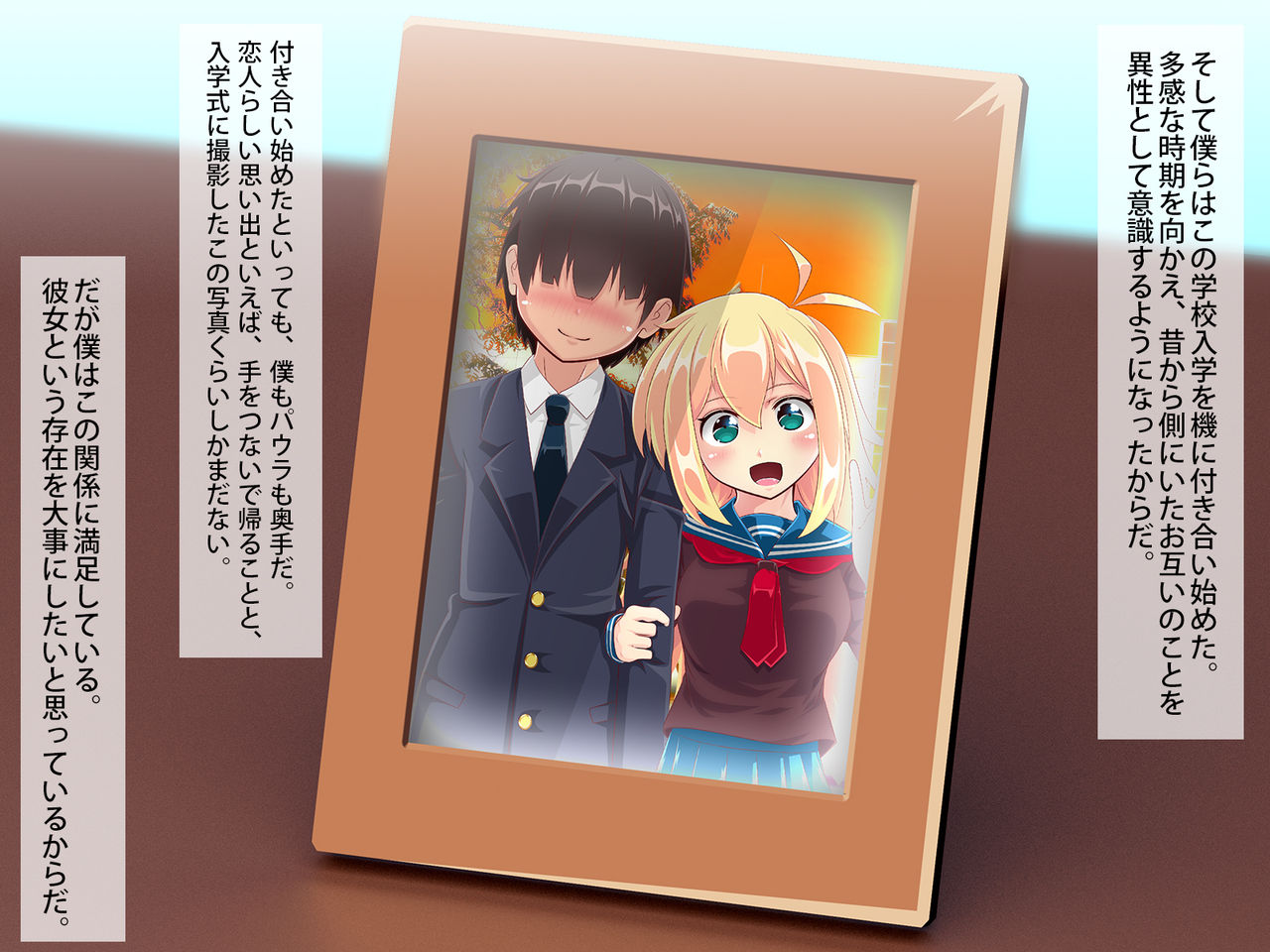 Sekkaku Dekita Kanojo ga Netoraremashita. - You Loli Bishoujo Paula page 4 full