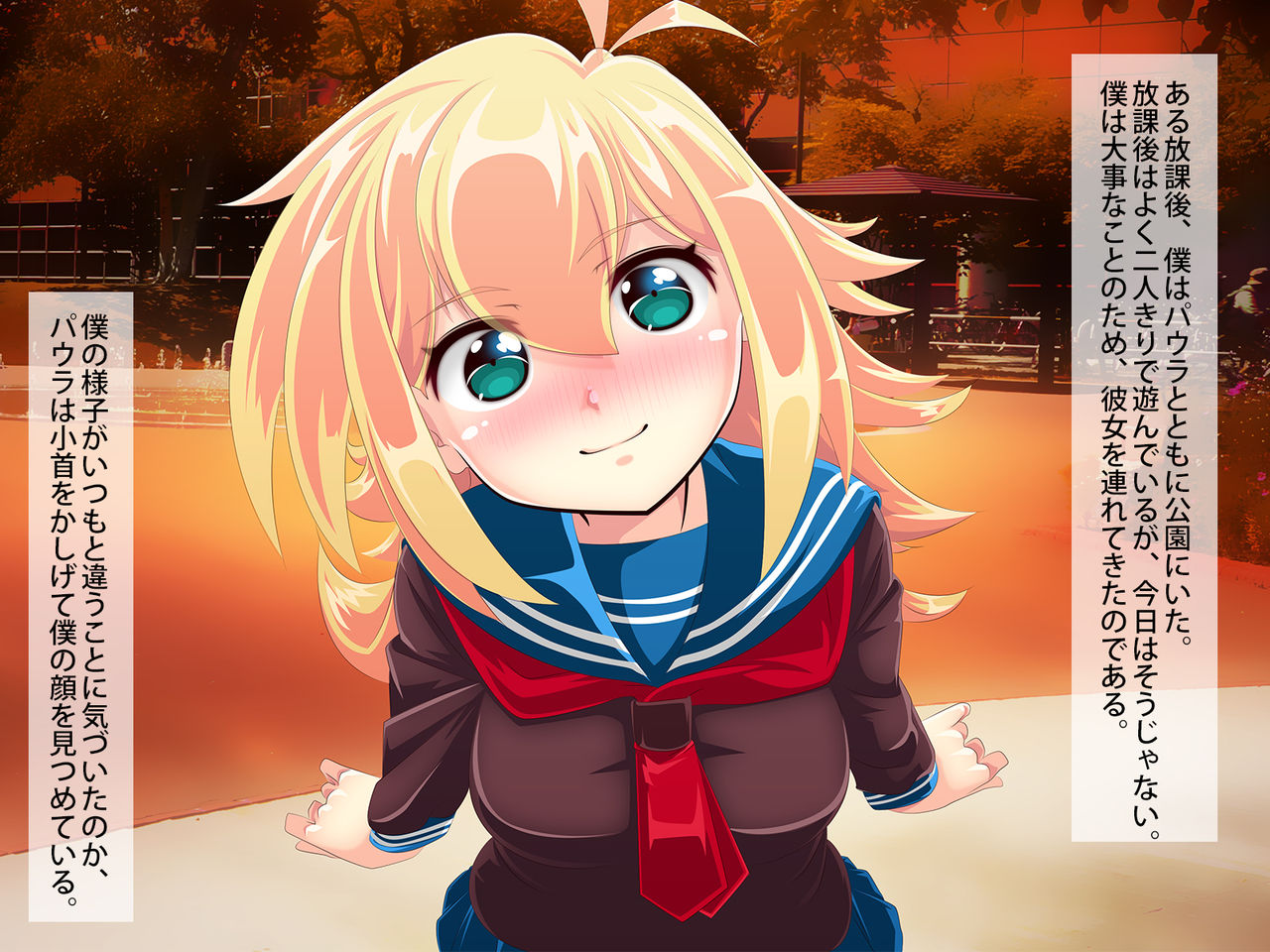 Sekkaku Dekita Kanojo ga Netoraremashita. - You Loli Bishoujo Paula page 5 full