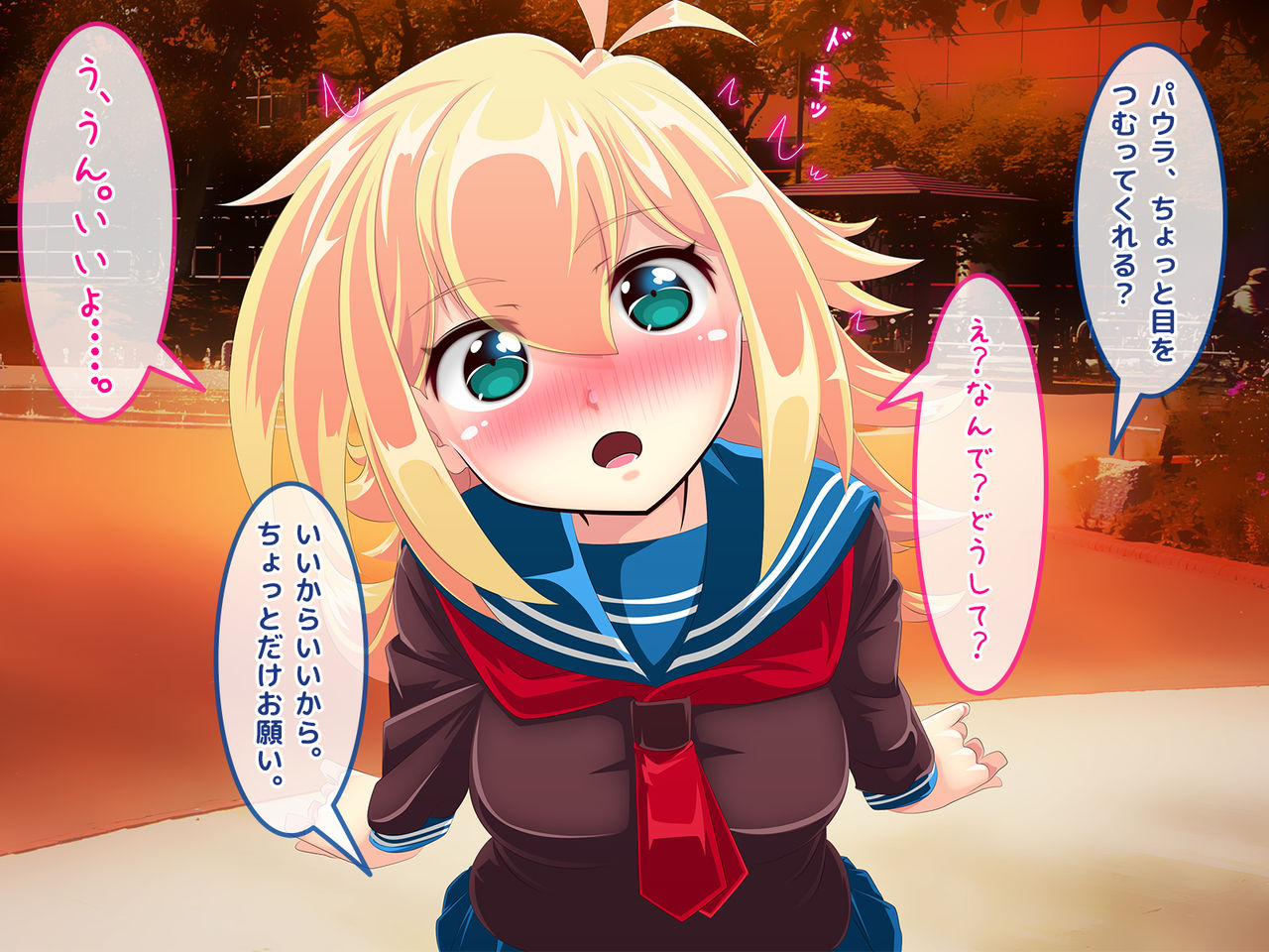 Sekkaku Dekita Kanojo ga Netoraremashita. - You Loli Bishoujo Paula page 6 full