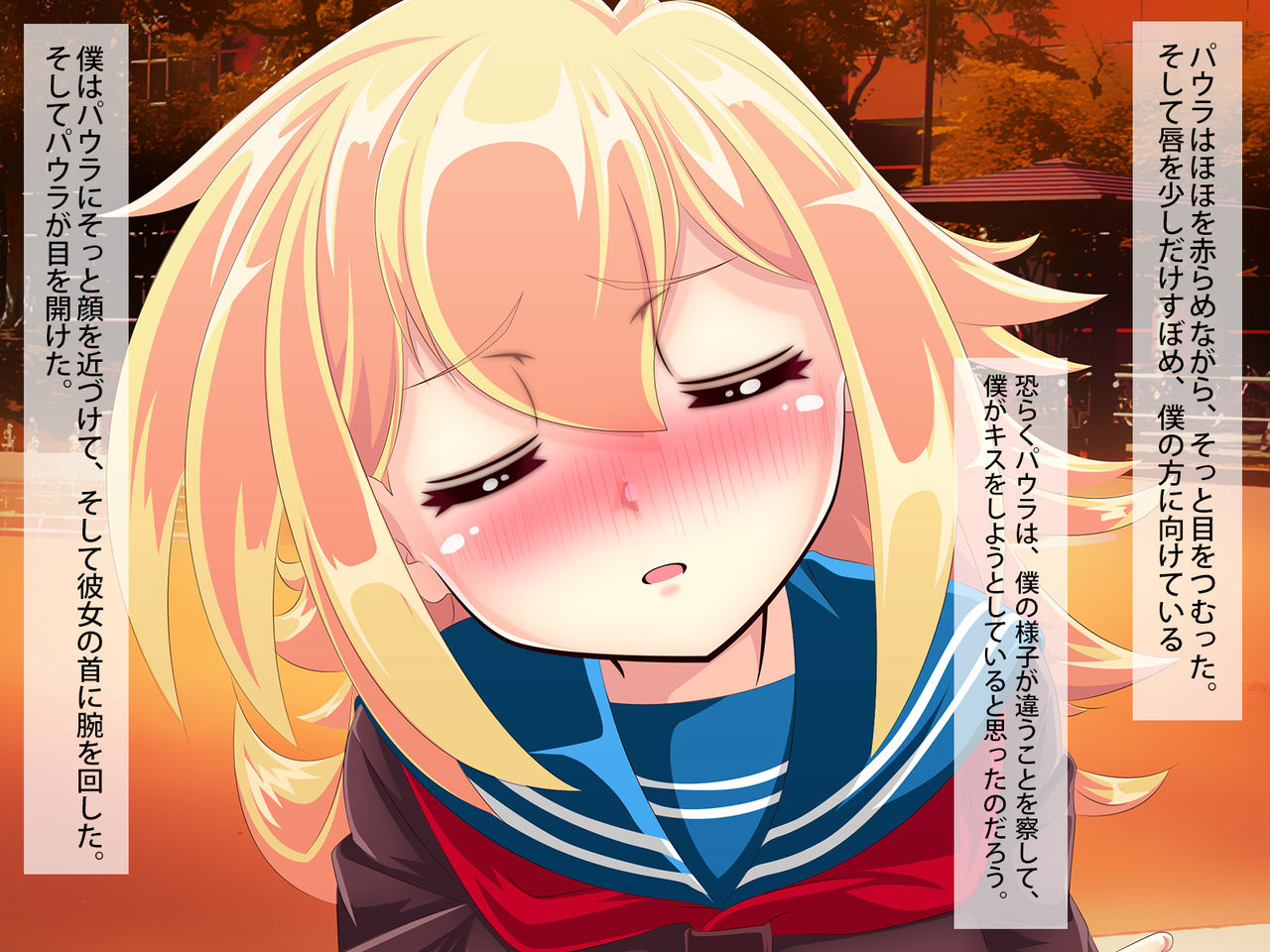Sekkaku Dekita Kanojo ga Netoraremashita. - You Loli Bishoujo Paula page 7 full