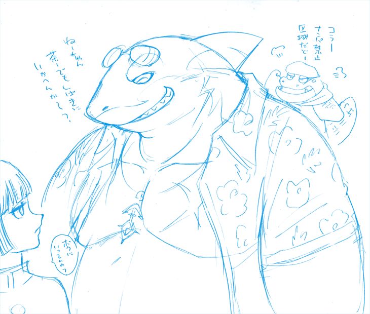 裸がちサモナーズ2 page 7 full