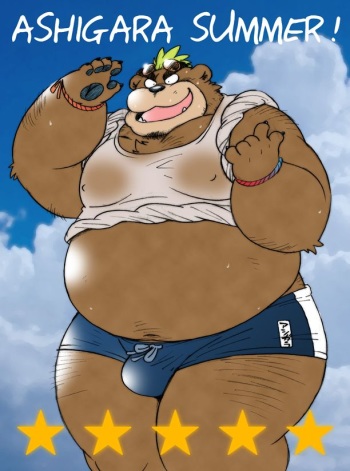 裸がちサモナーズ2 cover