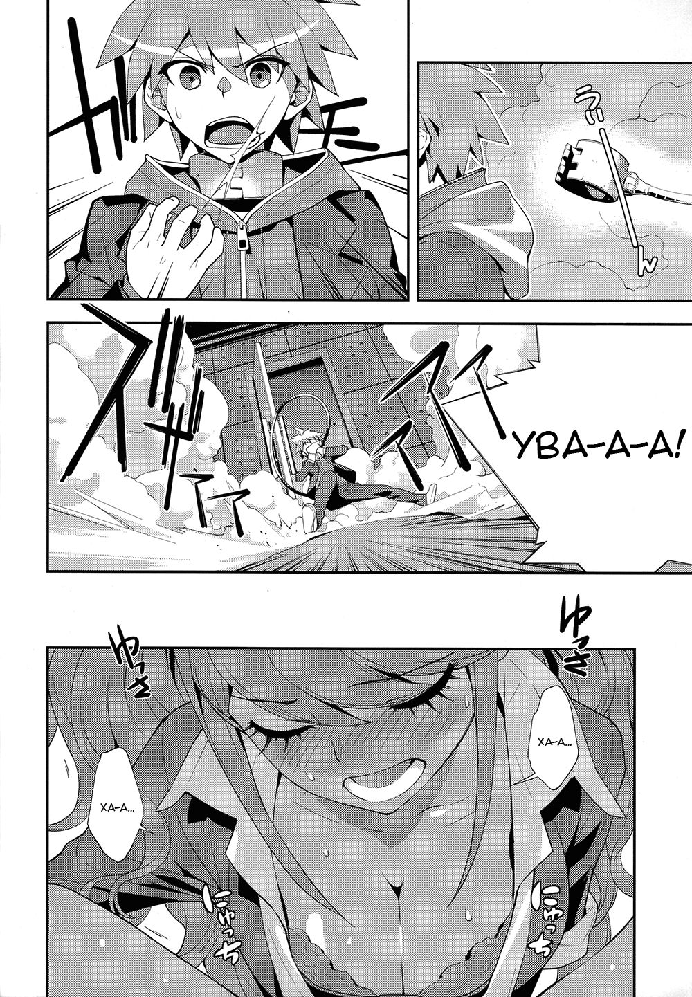 accident | Инцидент page 5 full
