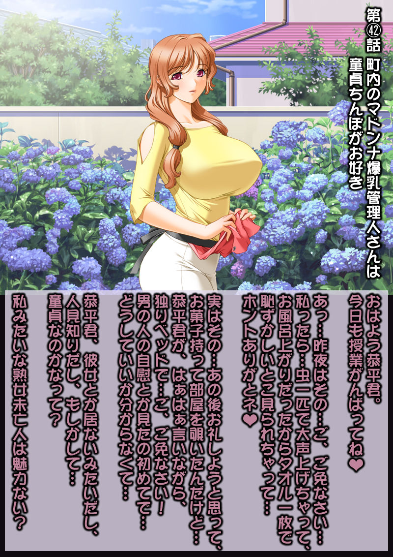 Ahegao Sokuochi 2 Koma Monogatari 4 page 5 full