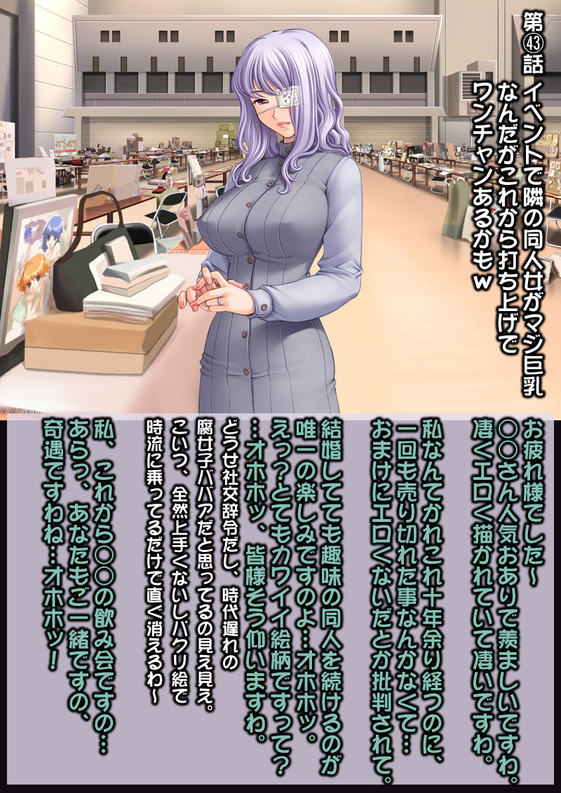 Ahegao Sokuochi 2 Koma Monogatari 4 page 7 full