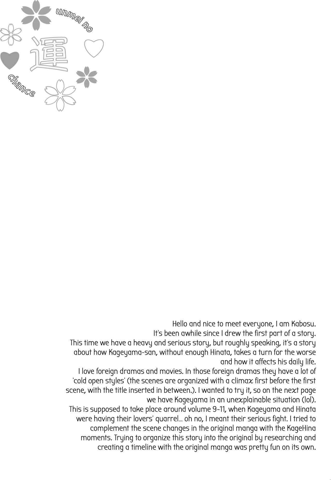 Primary Target -Zenpen- page 3 full