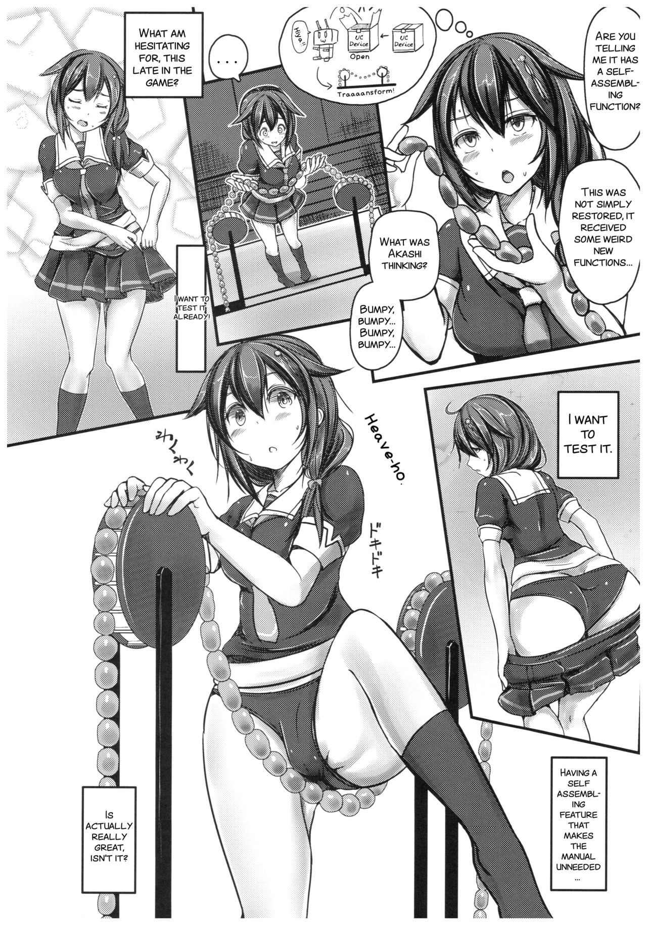 Kuchikukan Shigure Kyousei Zecchou Souchi Sono Ni page 6 full