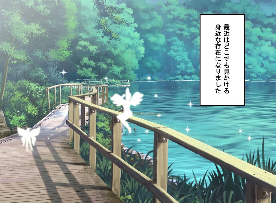 Fairy Planet - Yousei no Aishikata Zenbu Oshiemasu page 4 full