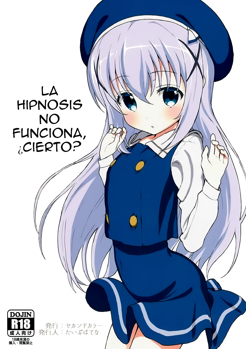 Saimin nante Kakaru Wake Naijanaidesuka | La hipnosis no funciona, ¿cierto? page 1 full