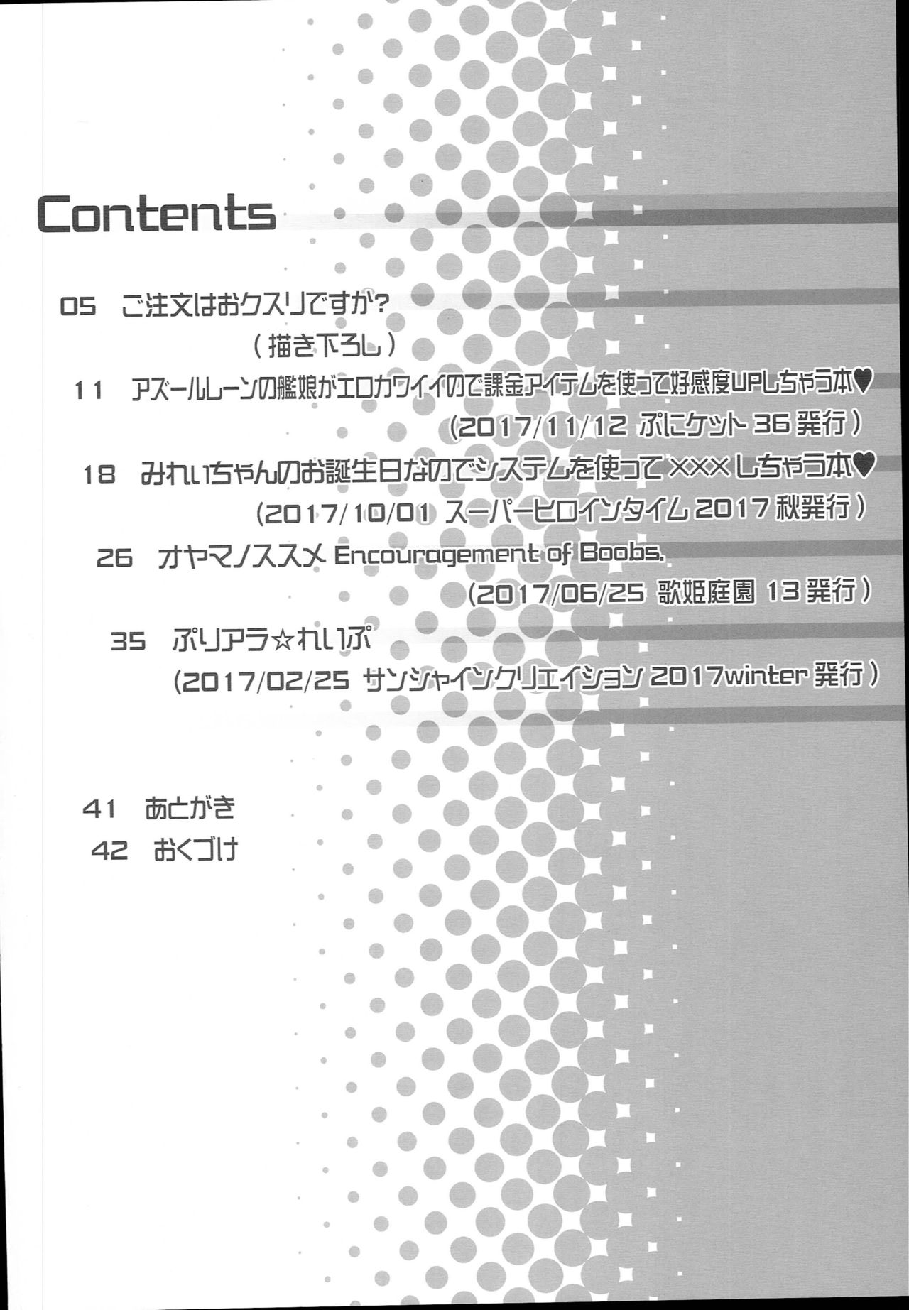 drug and drop 9 page 4 full