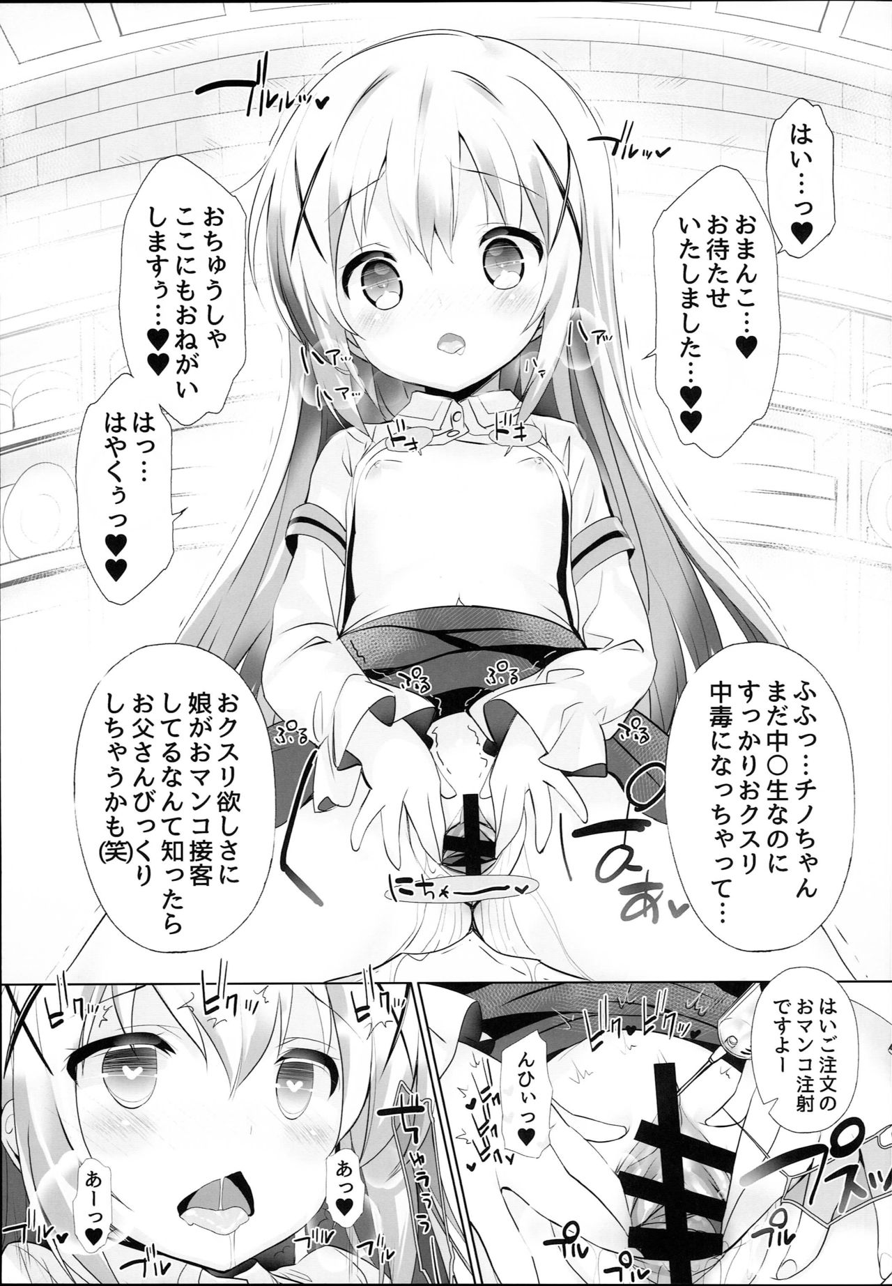 drug and drop 9 page 7 full