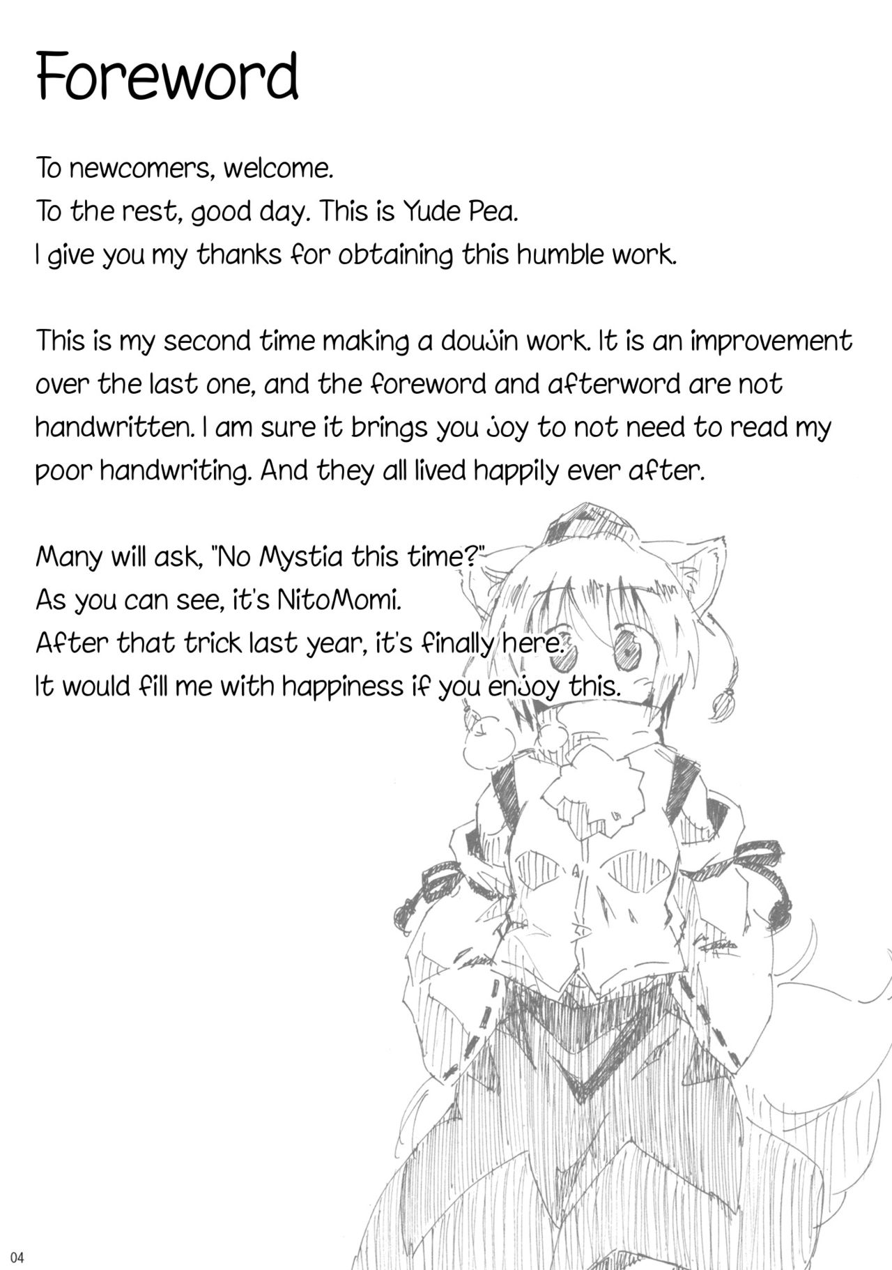 Momijium Nitrite page 4 full