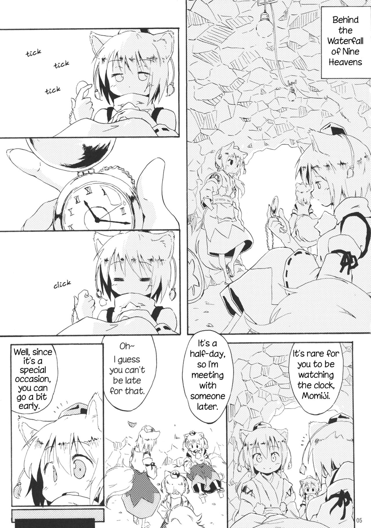 Momijium Nitrite page 5 full