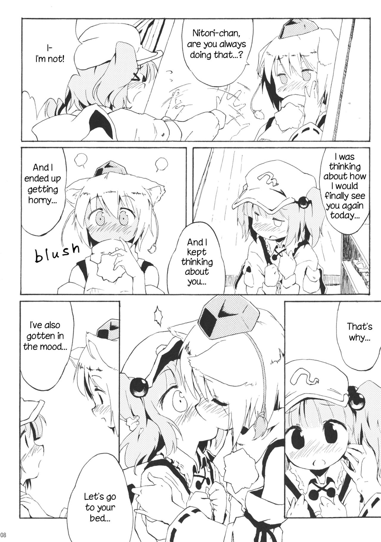 Momijium Nitrite page 8 full